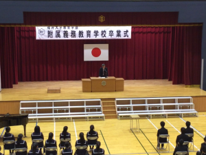 令和４年度同窓会入会式